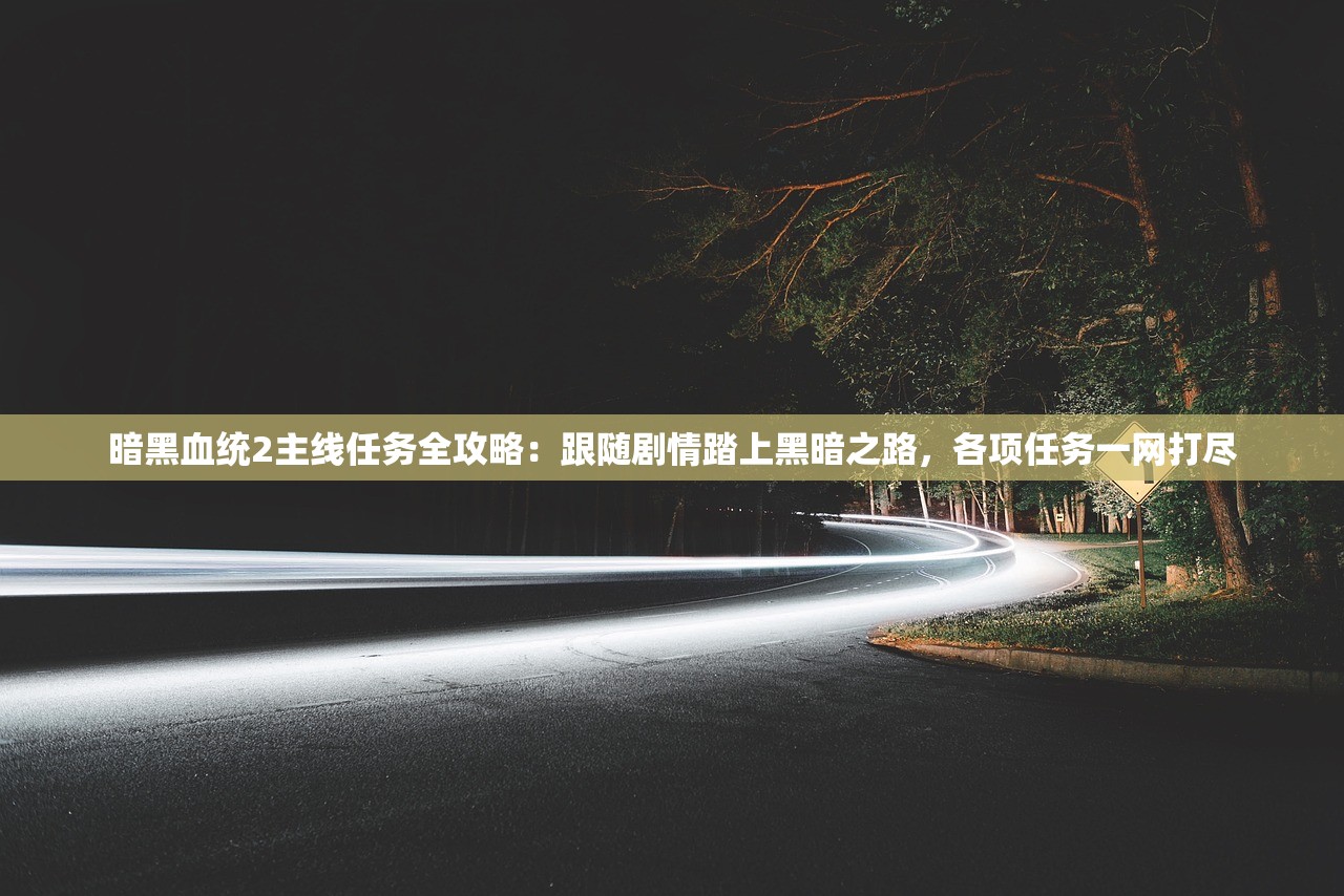 (卓越大天使王国人数上限是多少啊)卓越大天使王国人数上限探究