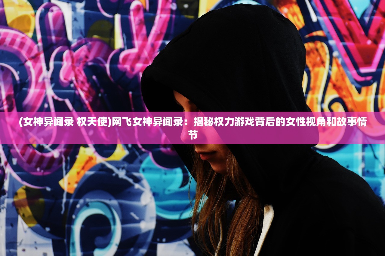 (三国传说攻略大全)三国传说攻略大全及常见问题解答