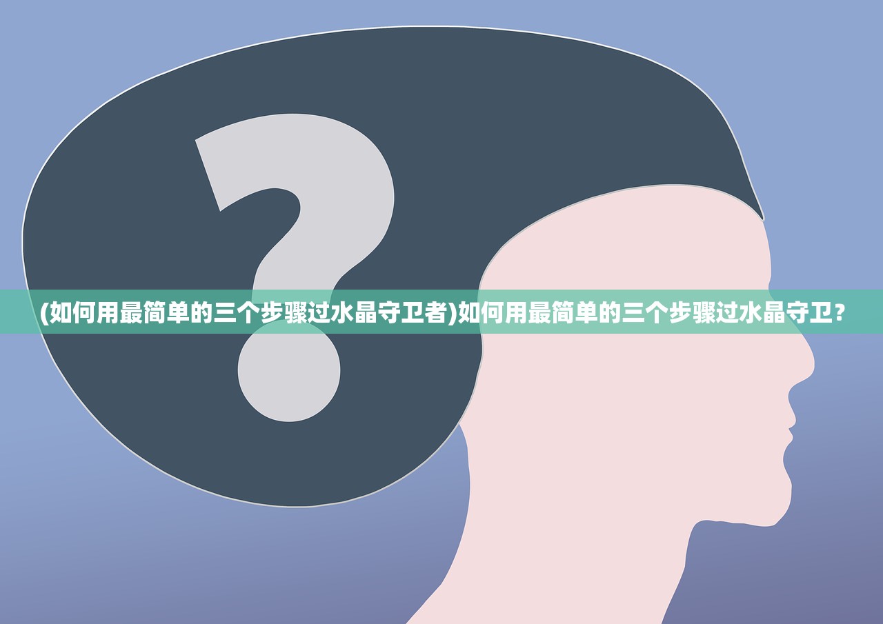 (女神次元手游官网)女神次元，焕美江湖盛世新颜——多元视角下的次元文化探析