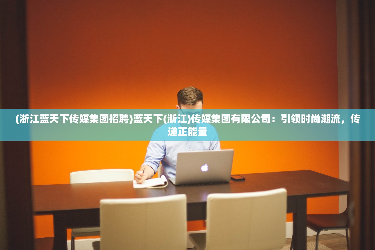 (明朝风云为什么下架了)明朝风云为何下架，深度探究其背后原因