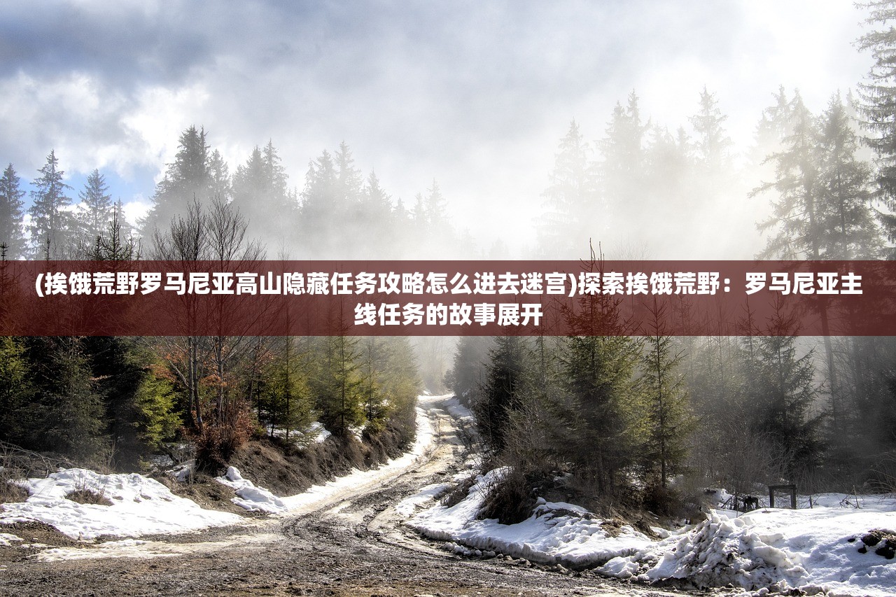 (类魂游戏推荐贴吧)类魂游戏推荐，探索心理冒险的最佳途径