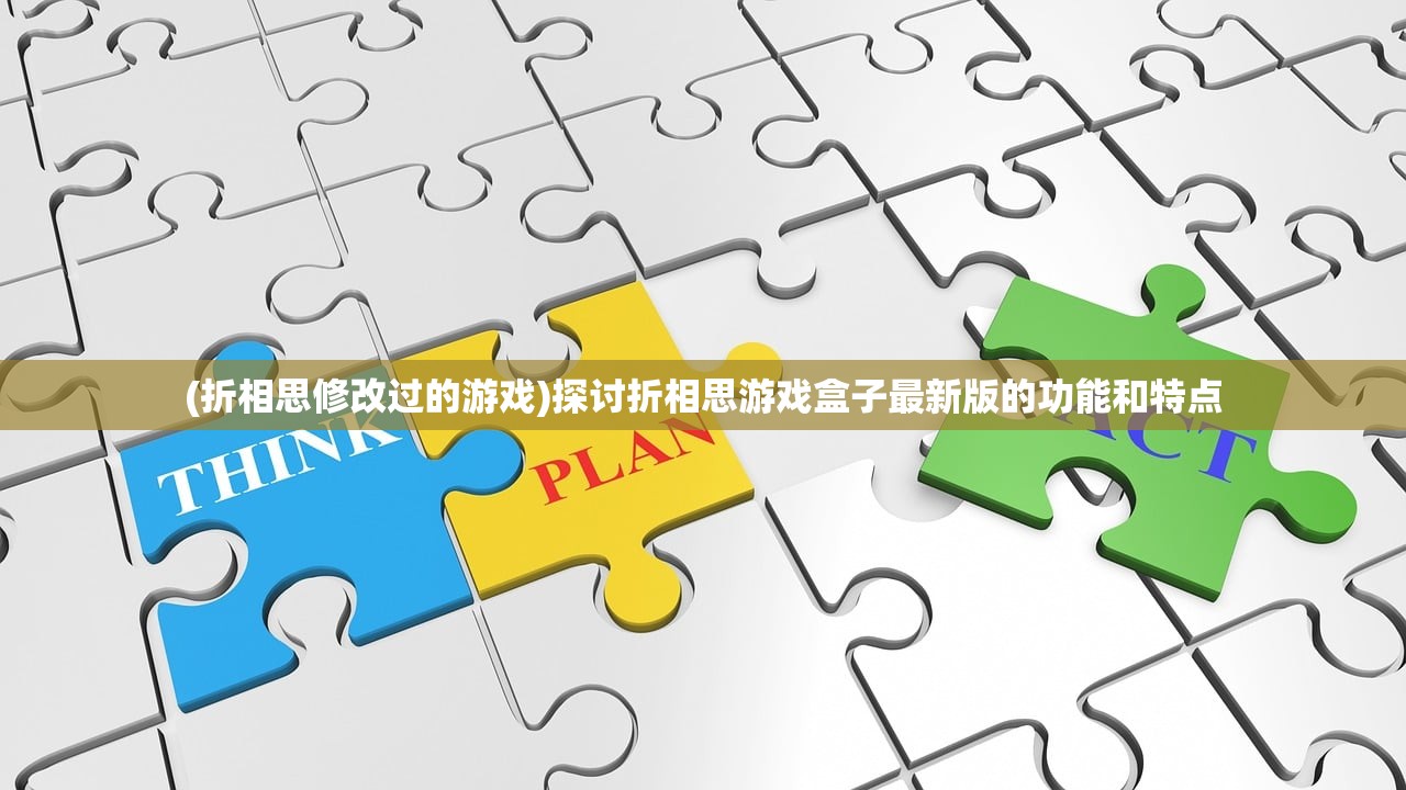 (齐天大战神视频)快也齐天大战神，一场奇幻与策略交融的史诗级战斗