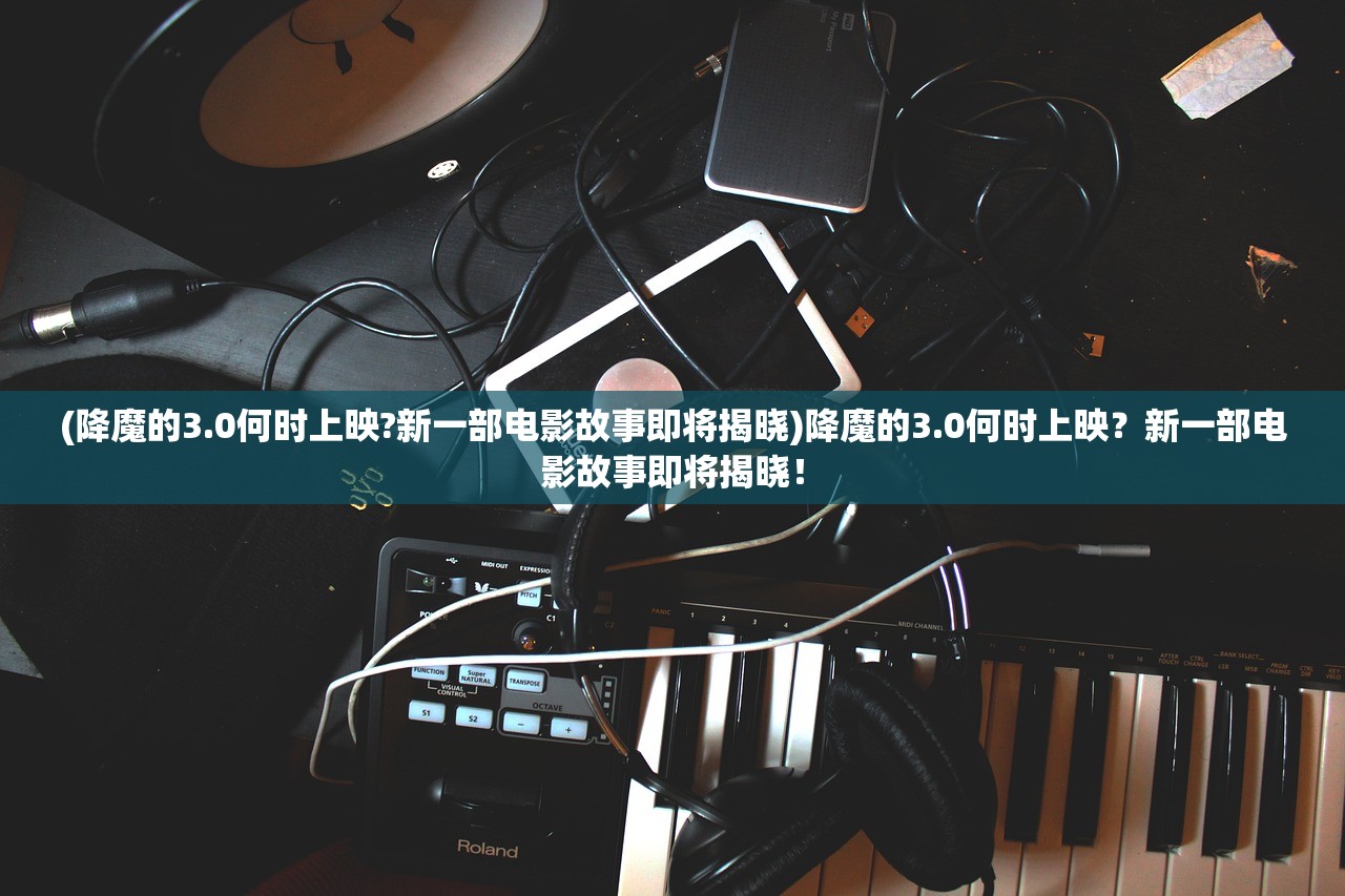代号我的祖师灵隐之地攻略详解