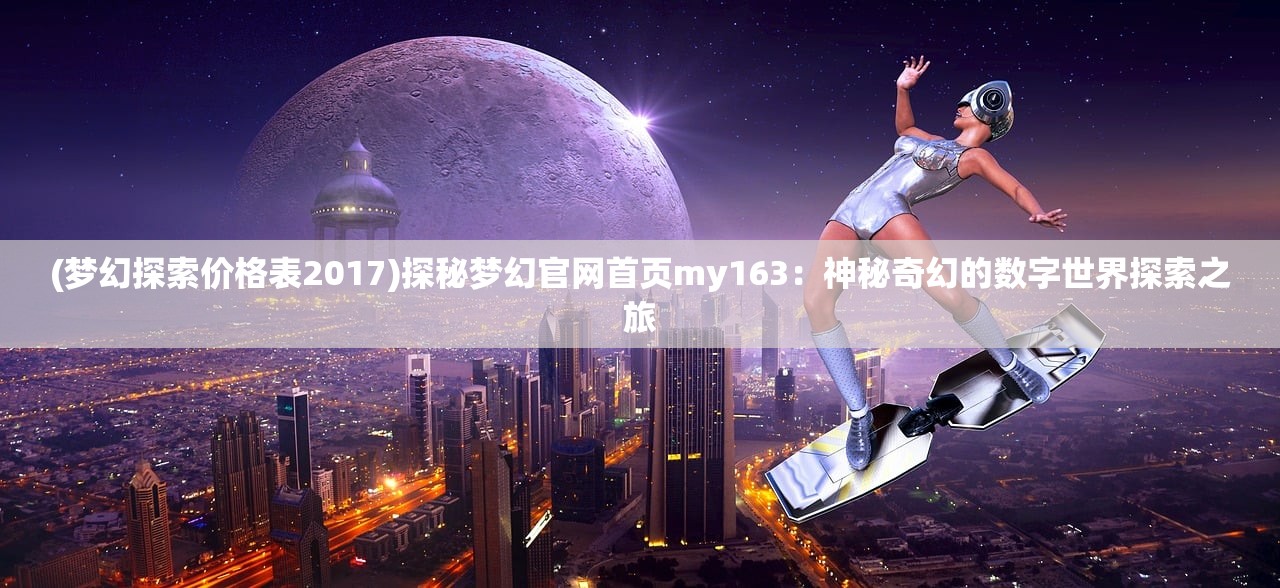 (异形战舰2024)异形战舰，未来海战的未知变量