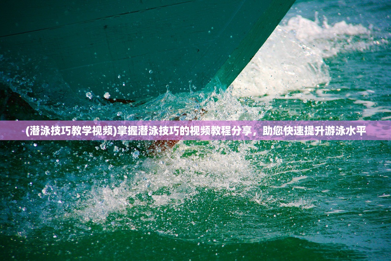 代号我的祖师灵隐之地攻略详解