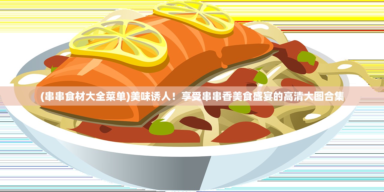 (征与伐手游官网)征与伐手游，策略与荣耀的战场