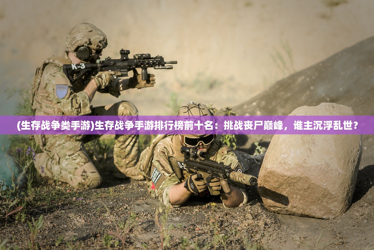 (异兽大冒险转生福利在哪领啊)异兽大冒险转生福利领取攻略及常见问题解答