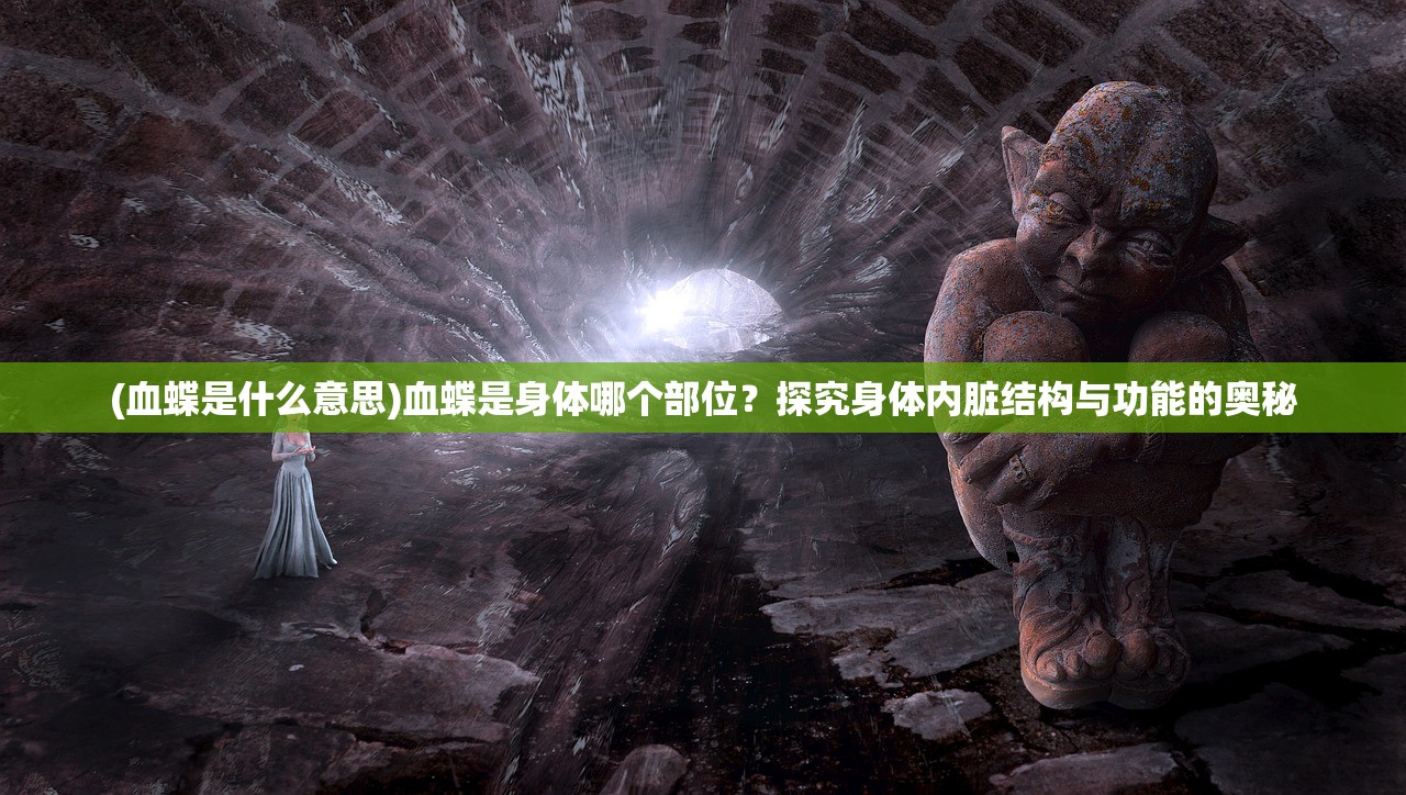 (仙界战纪漫画)仙界战纪，探索奇幻世界的奥秘与挑战