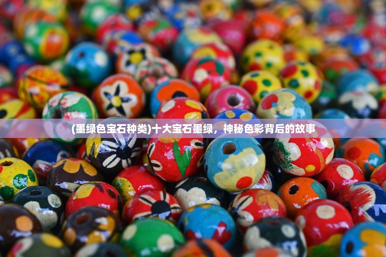 (螺旋圆舞曲琪薇问答)螺旋圆舞曲攻略琪薇，全面解析与策略指南
