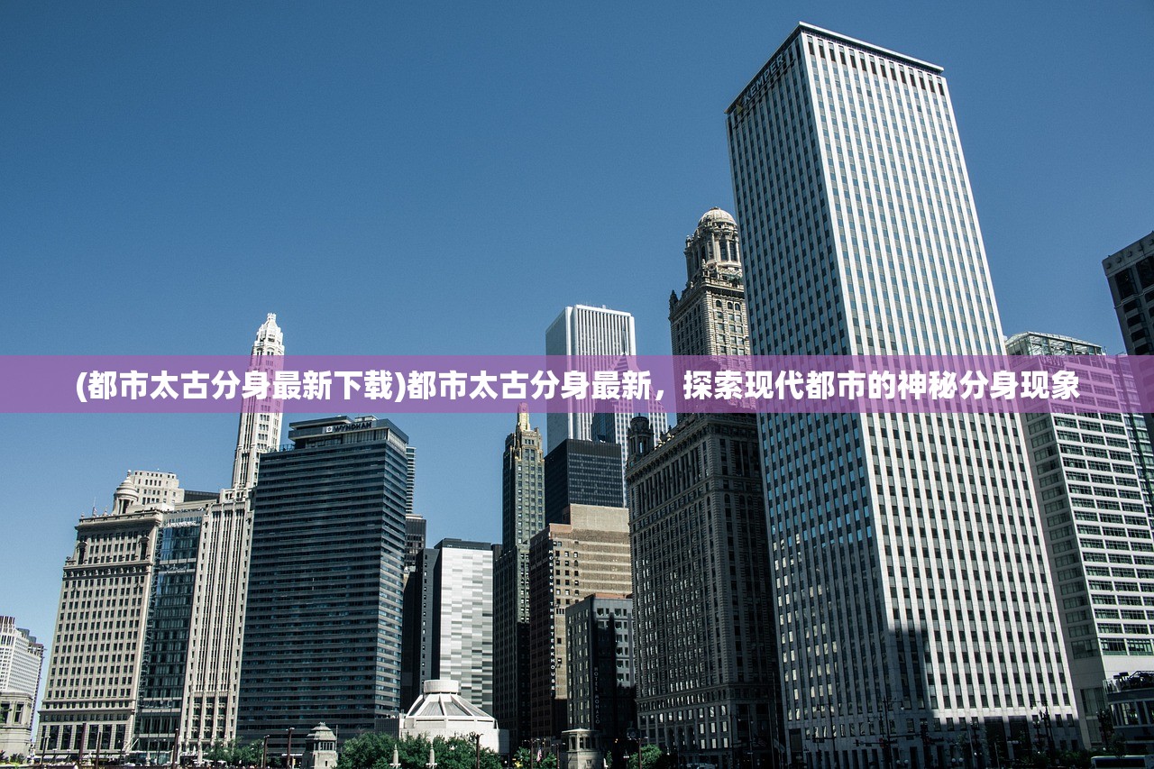 (侠行天下zhttty)侠行天下，探寻ZHTTTY的魅力之旅