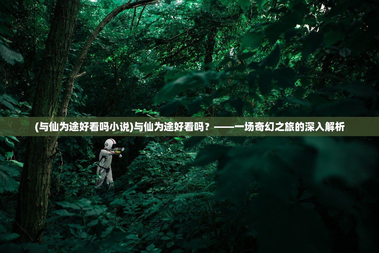 (微信游戏小小领主兑换码)微信游戏小小领主，策略之战的王者之路