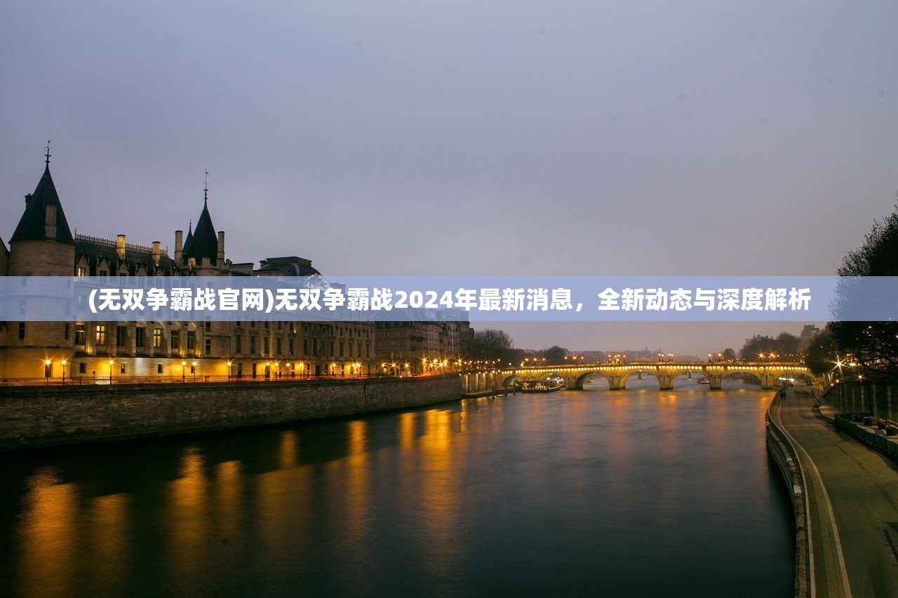 (挂机吧三国攻略)挂机吧三国旧版，重温经典，探寻策略之美