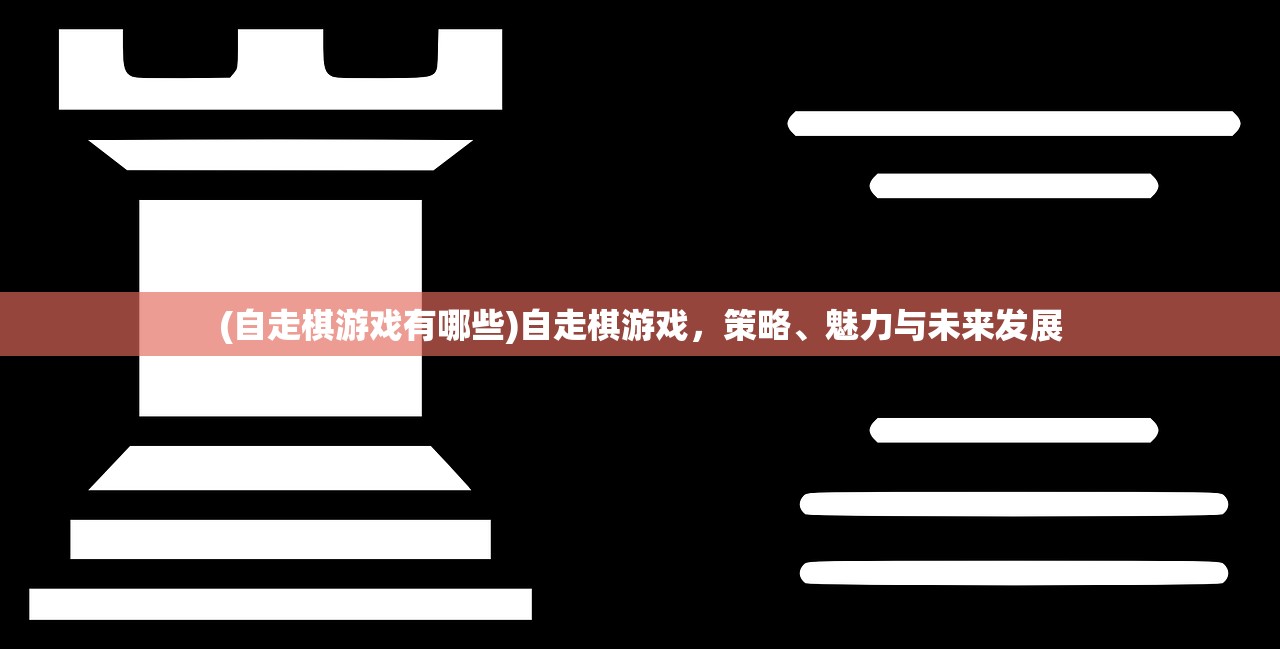 (我的女神ol龙三最强阵容推荐)我的女神OL龙三最强阵容攻略与解析