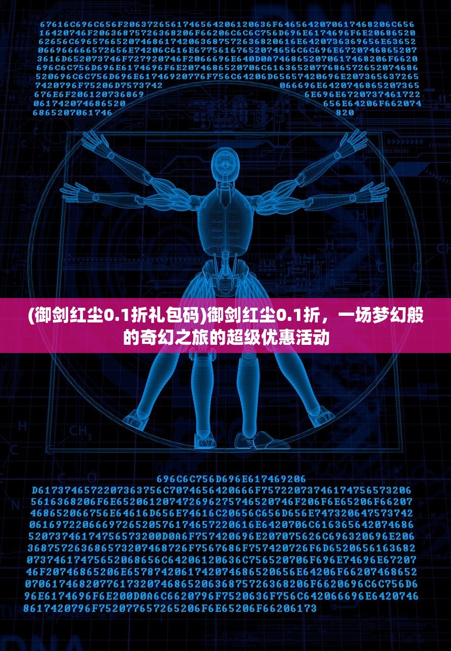 (加德尔契约英雄排行第几)加德尔契约英雄排行解析及深度探讨