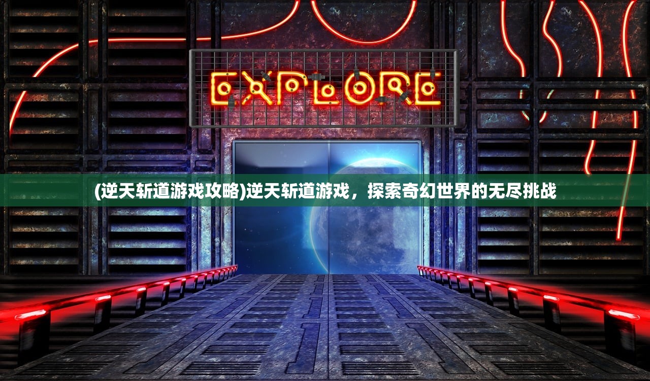 (斗罗大陆手游千仞雪攻略大全)斗罗大陆手游千仞雪攻略大全及常见问题解答