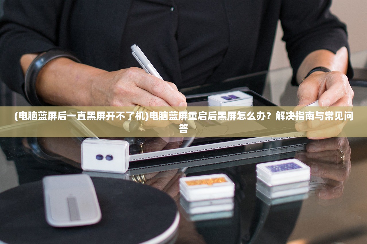 (王者与地下城手游兑换码)王者与地下城手游，深度分析与探索