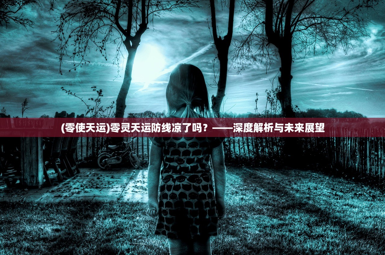 (metin倚天手游下线)Metin倚天手游，探索奇幻武侠世界的无尽魅力