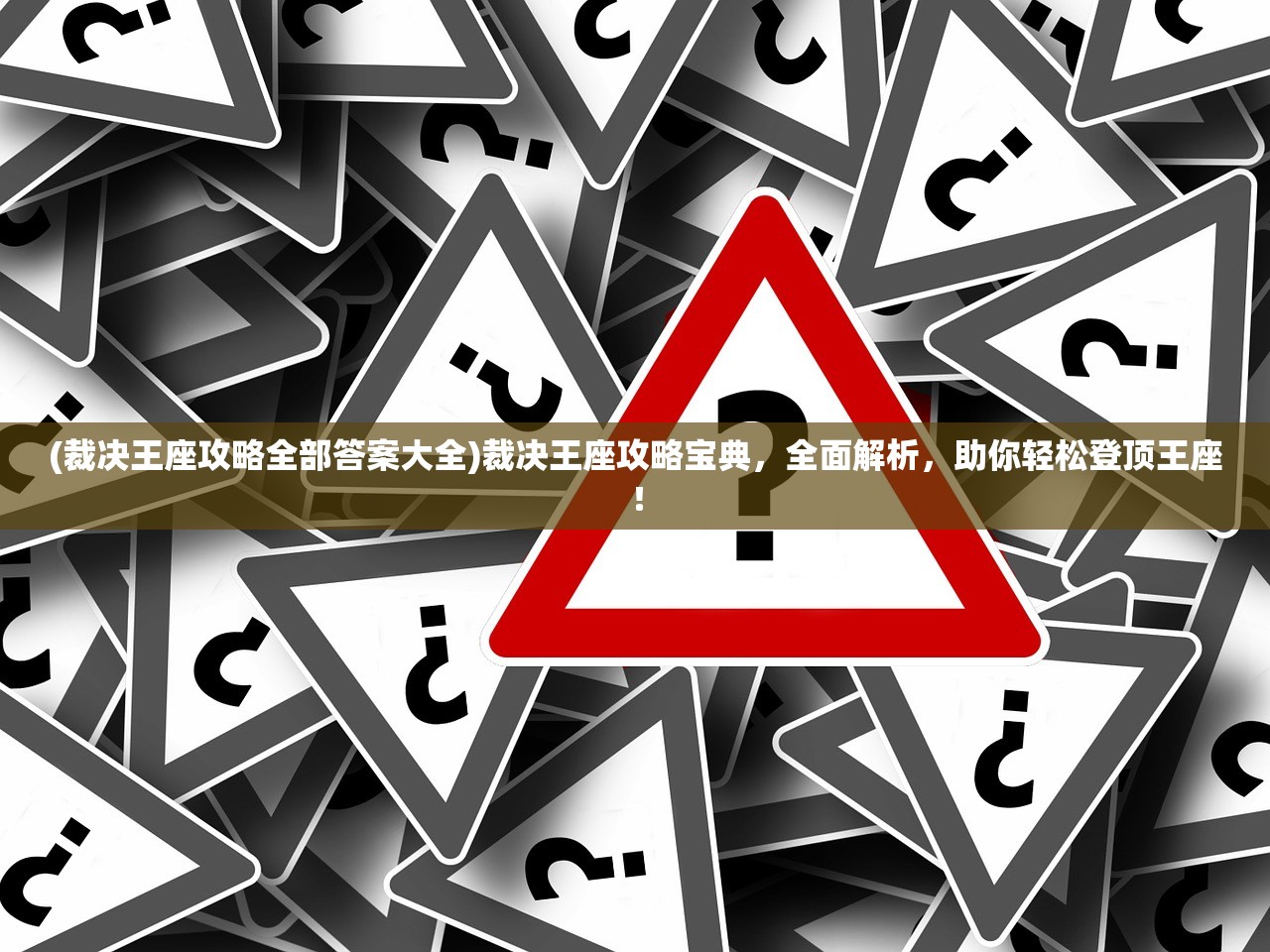 (一血万杰为什么关服)一血万杰关服，游戏终结的背后原因与深度分析