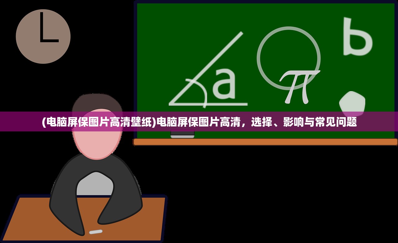 (无人医院9童薇攻略图解变形物)无人医院9童薇攻略图解详解及常见问题解答