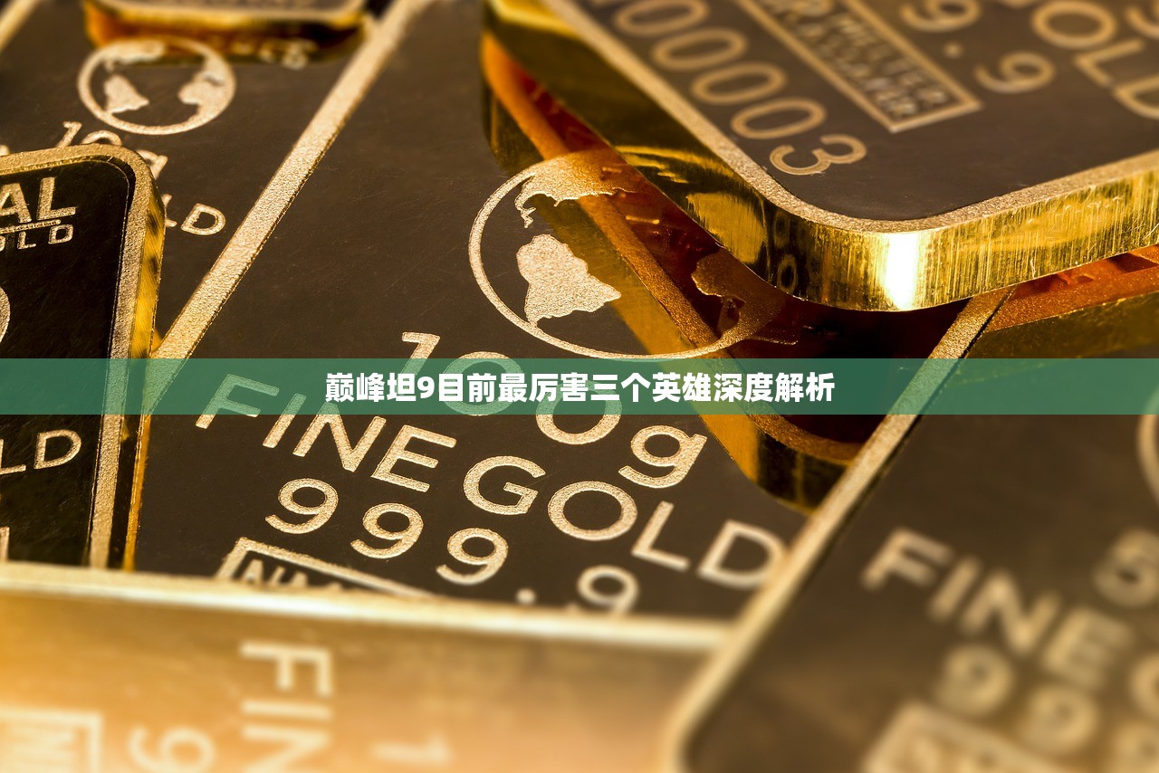 (完美火龙传奇怎么玩)完美火龙传奇，游戏赚钱的可能性分析