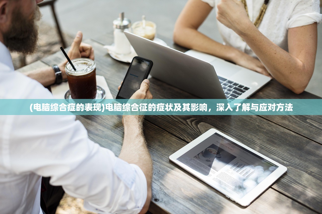 (赛尔号第13季怒火圣魔免费观看)赛尔号第13季，怒火圣魔——深度解析与探讨
