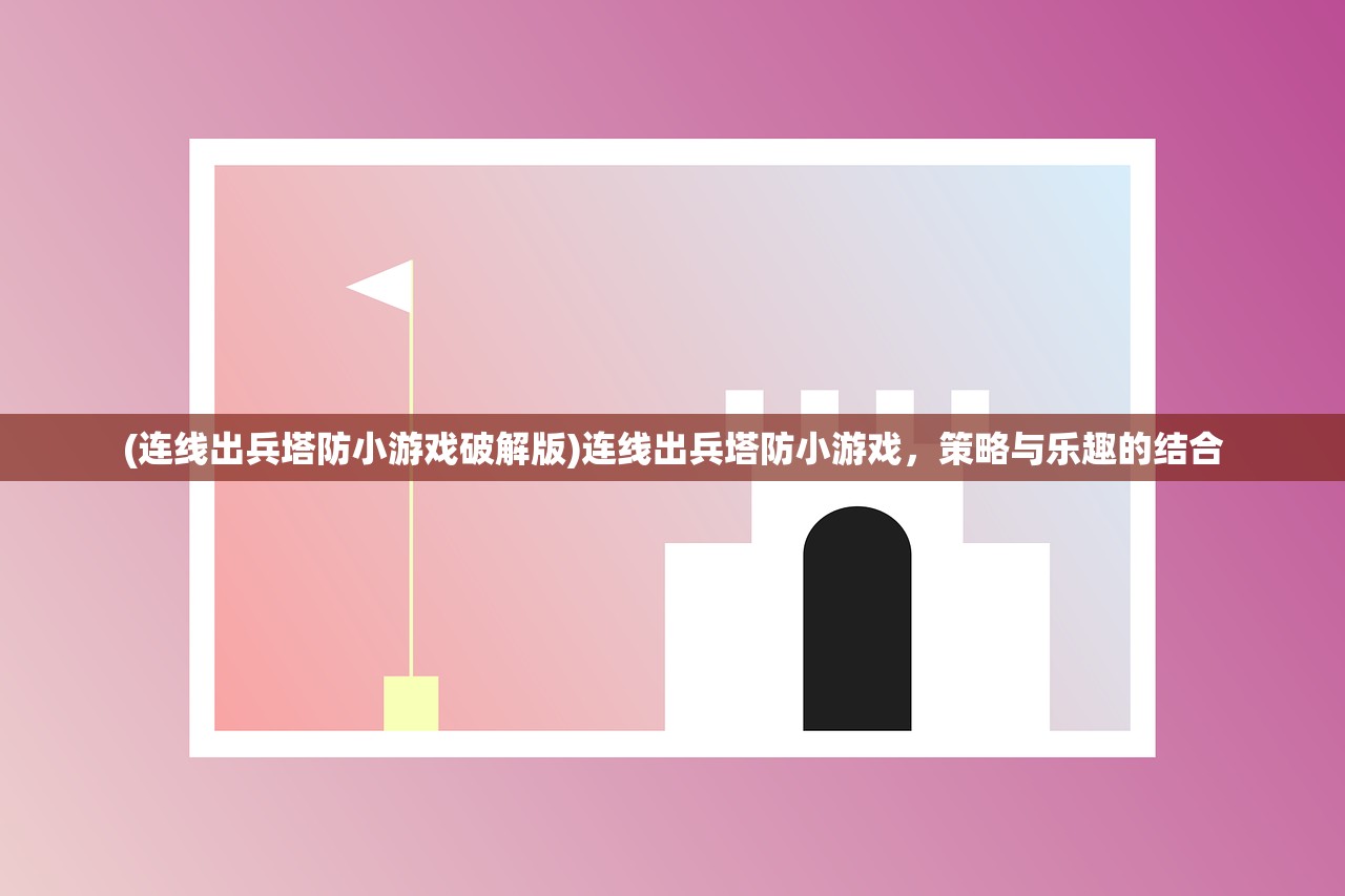 (602龙脉传奇手游最新版本更新内容)602龙脉传奇手游，探寻神秘世界的奇幻之旅