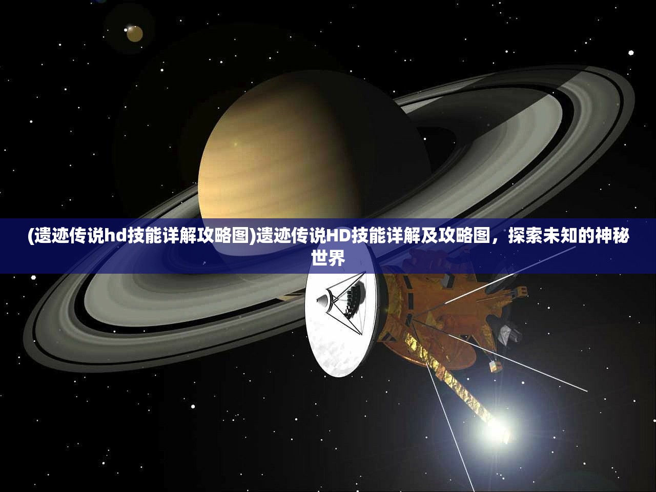 (凡人修仙传黄化绿改)凡人修仙传黄化现象，深度解析与探讨