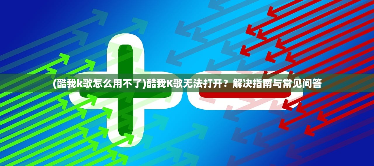 (大话悟空手游百度百科)大话悟空手游，深度解析与常见问题解答