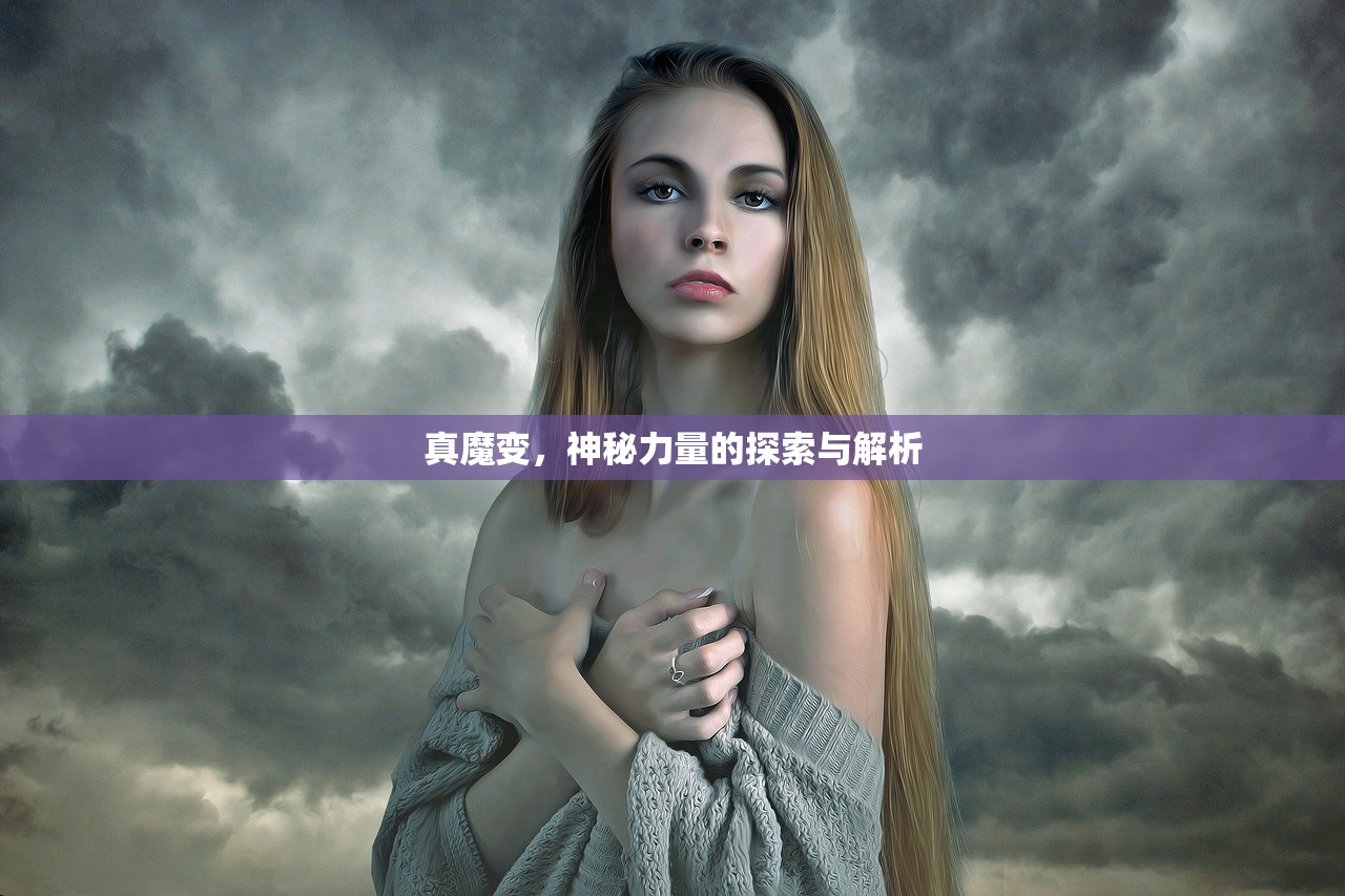 (大话悟空手游百度百科)大话悟空手游，深度解析与常见问题解答