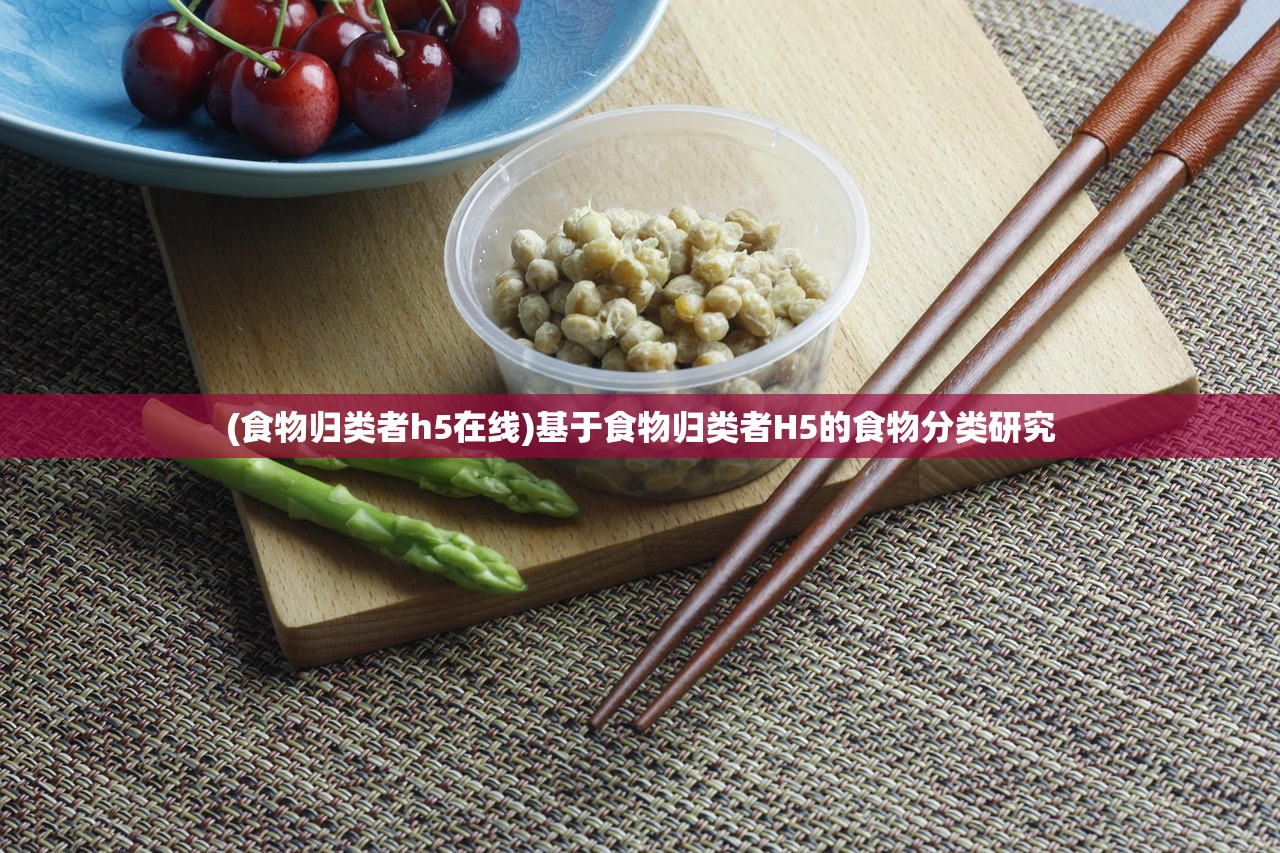 (鸿图归来游戏托一直让你充钱)鸿图归来游戏托，探究背后的真相与启示