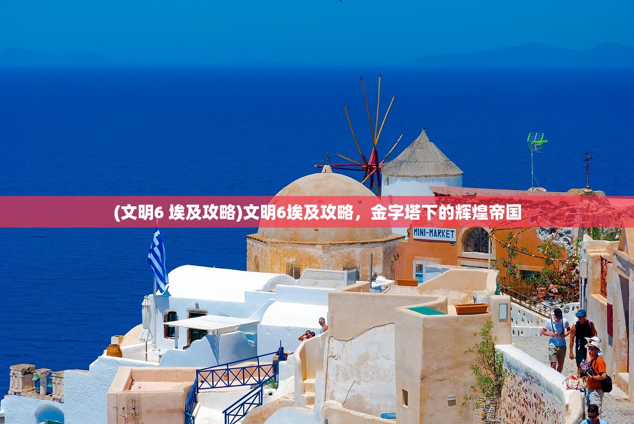 (迷你枪战精英体验服)迷你枪战精英体验，一场独特的微型战场之旅
