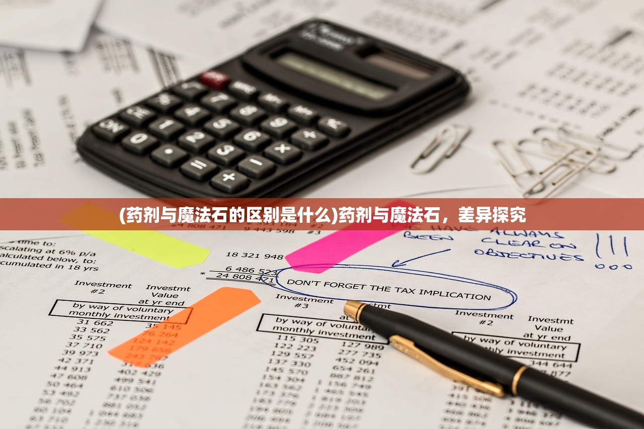 (完美世界诸神之战手游官网)完美世界诸神之战手游，战火重燃的史诗级体验