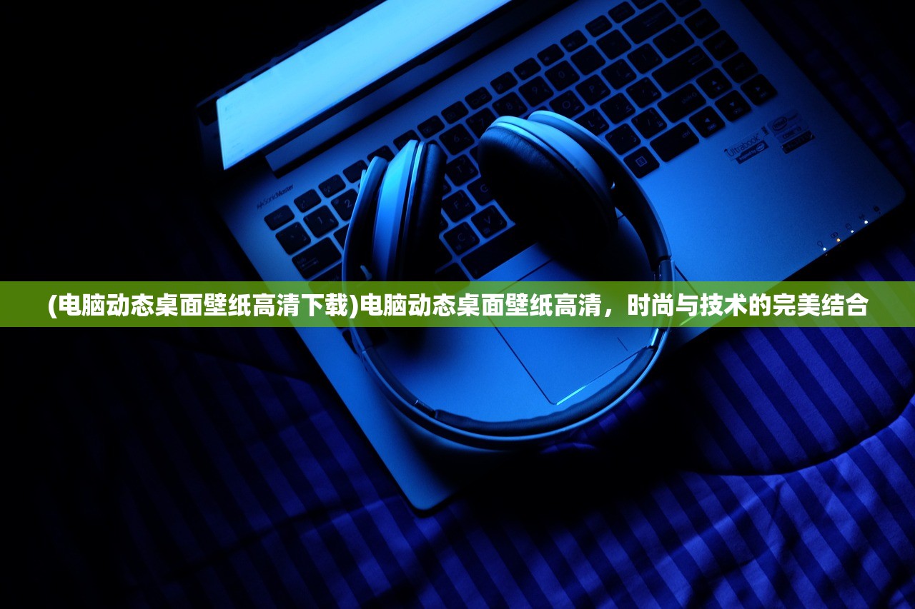 (三国志名将传官网)三国志名将传游戏，深度探索与常见问题解答