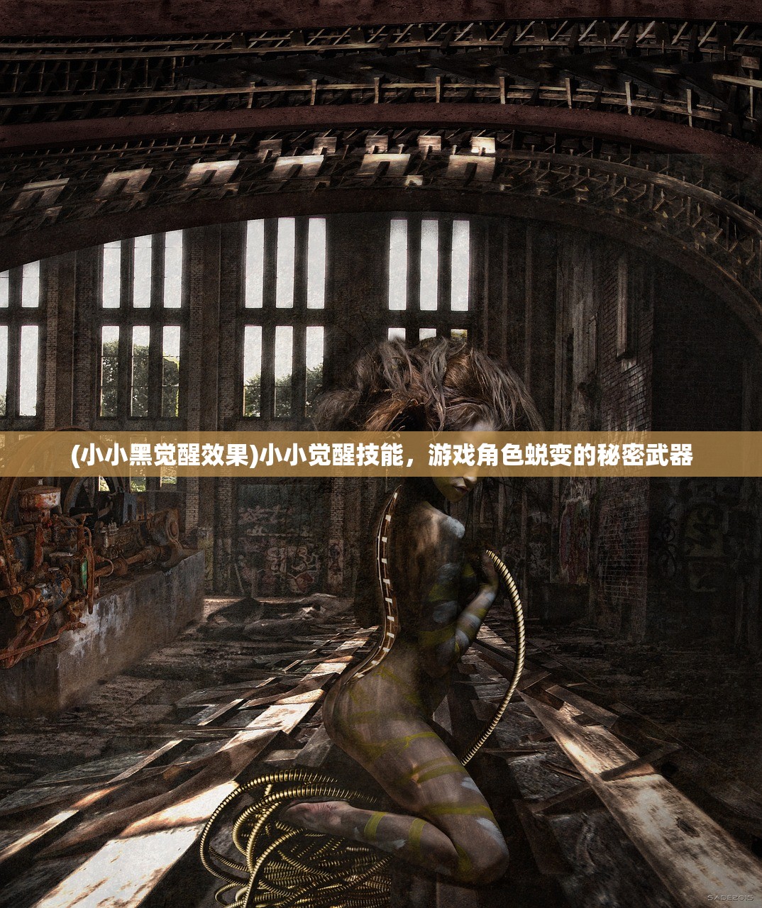 (霸王之心官网)霸王之心0.1折，深度探索游戏新纪元