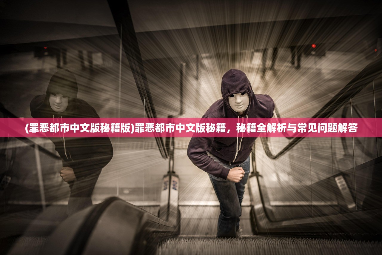 (霸王之心官网)霸王之心0.1折，深度探索游戏新纪元