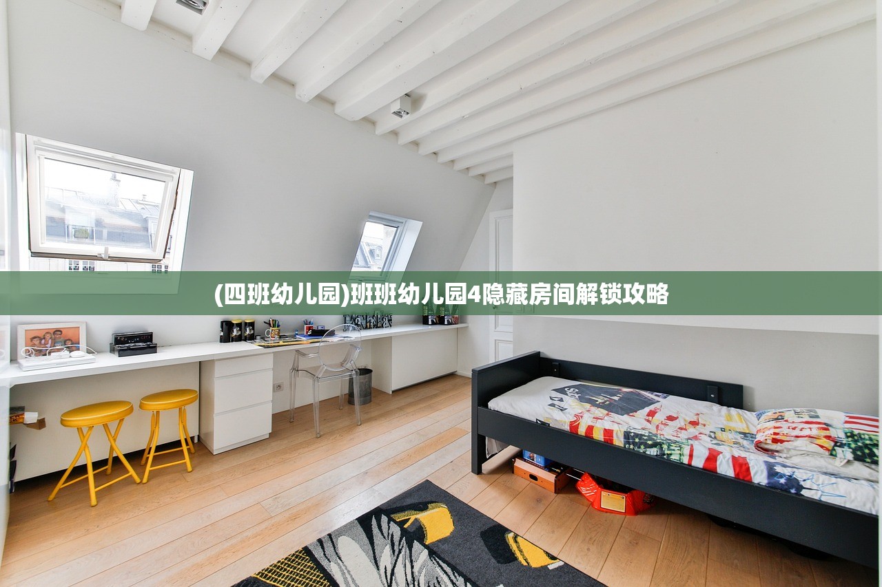 (蜀山传奇手游橙将最强搭配图)蜀山传奇手游橙将最强搭配策略及游戏分析