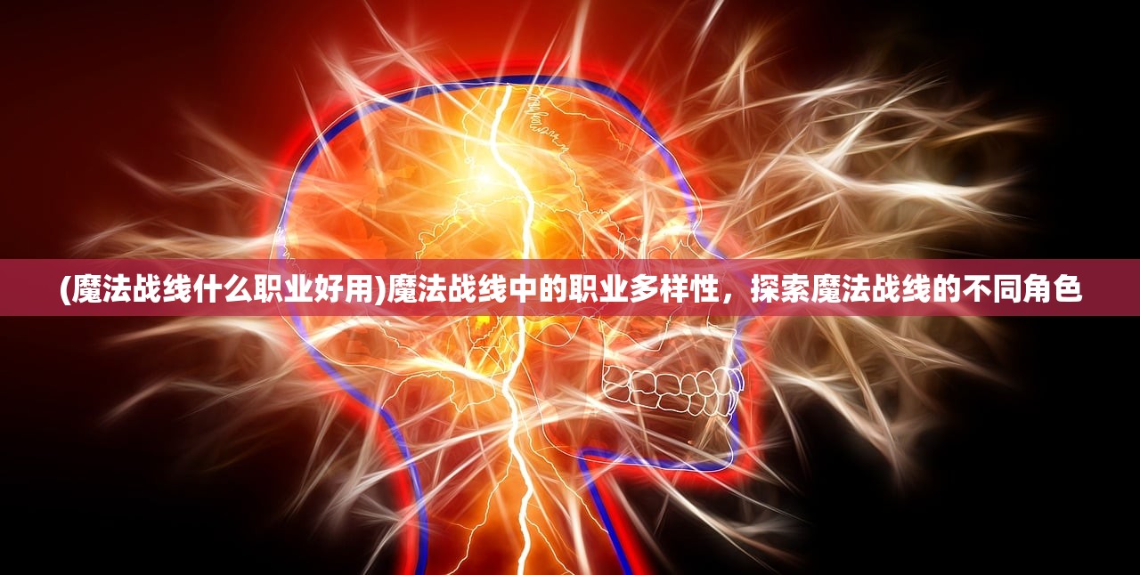 (进击吧勇者为什么玩不了了呢)进击吧勇者，游戏无法运行的原因解析及解决方案