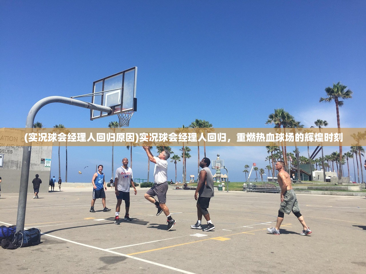(人生选择器游戏mod菜单详解)人生选择器游戏mod菜单详解及常见问题解答