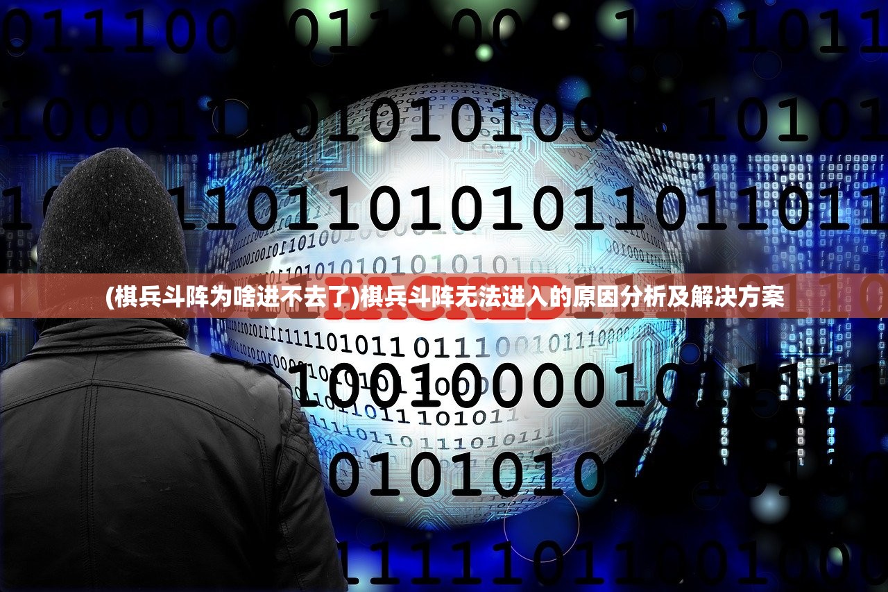 (新剑与魔法停服原因是什么意思)新剑与魔法停服原因深度解析