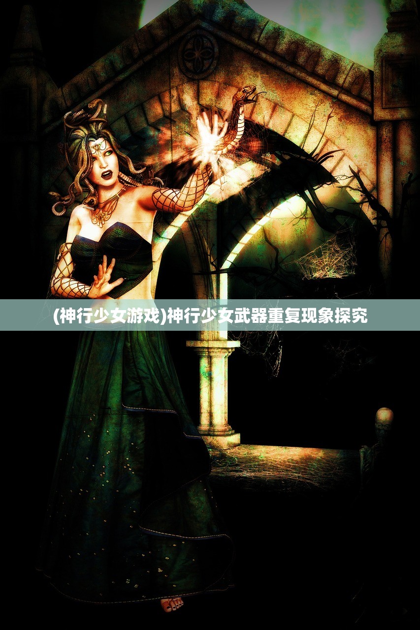 (一把刀跳来跳去的跑酷游戏叫什么)一把刀跃动跑酷，刺激的游戏体验