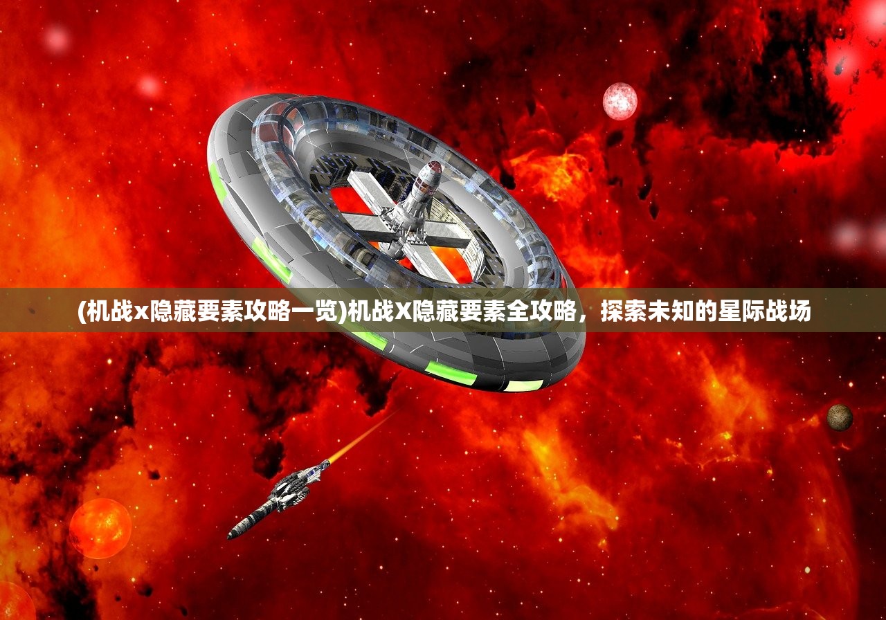 (真龙英雄手游官网)真龙英雄手游，探索古代武侠世界的奇幻旅程