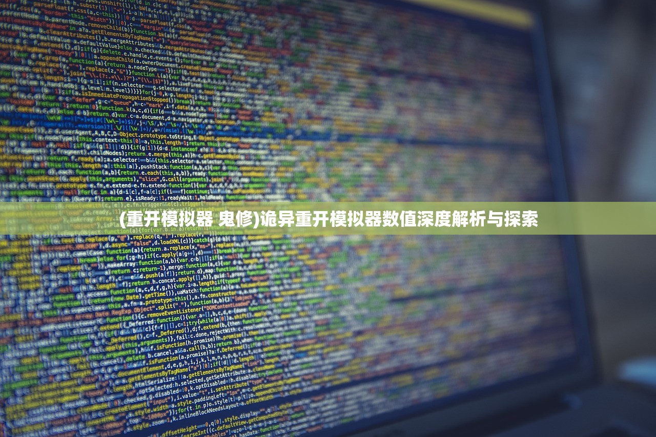 (代号7海)代号七海，游戏是否已关闭？详解与常见问题解答