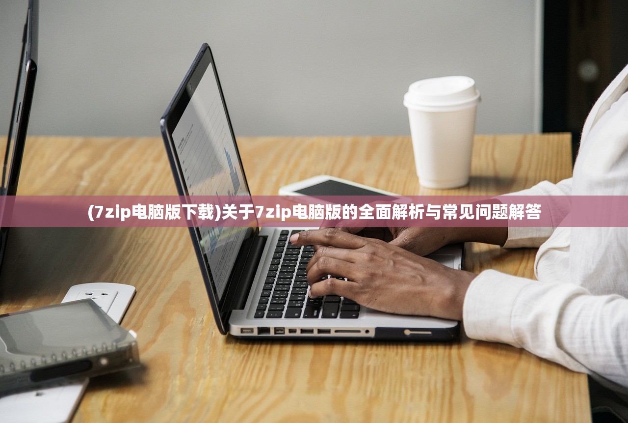 (我欲修仙日更三千薇我无酒男主)我欲修仙日更三千薇，无酒修行，探寻修仙之道