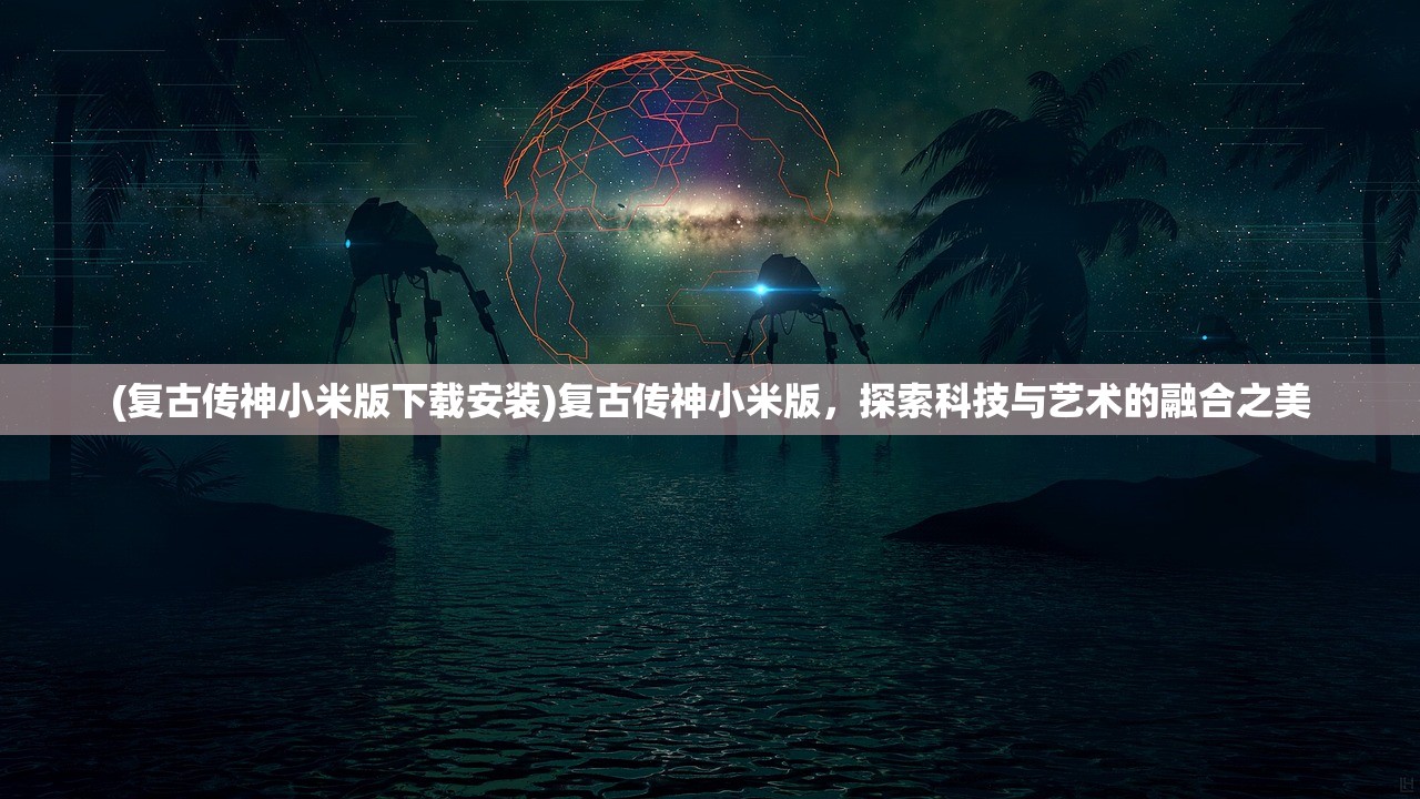 (君临天下歌曲原唱)君临天下歌曲，权力与荣耀的赞歌
