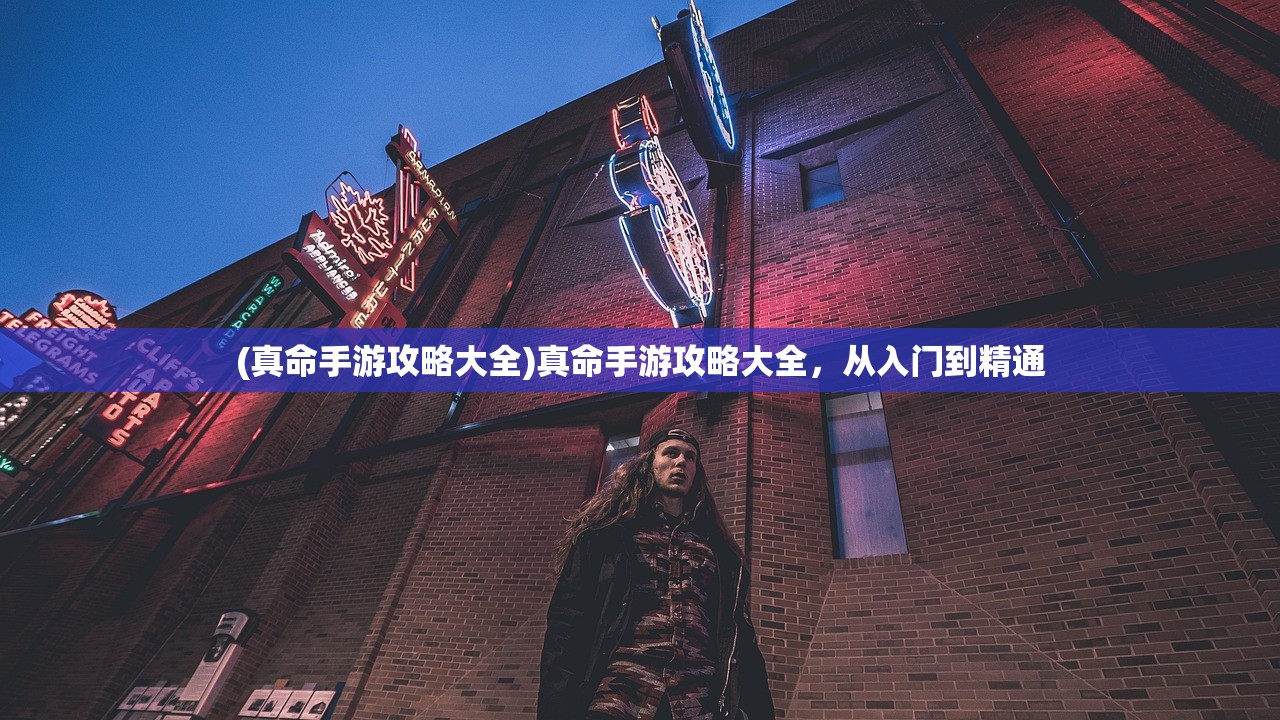 (大萌主百度百科下载)大萌主，一位引领潮流的网红新星——来自百度百科的深度解析