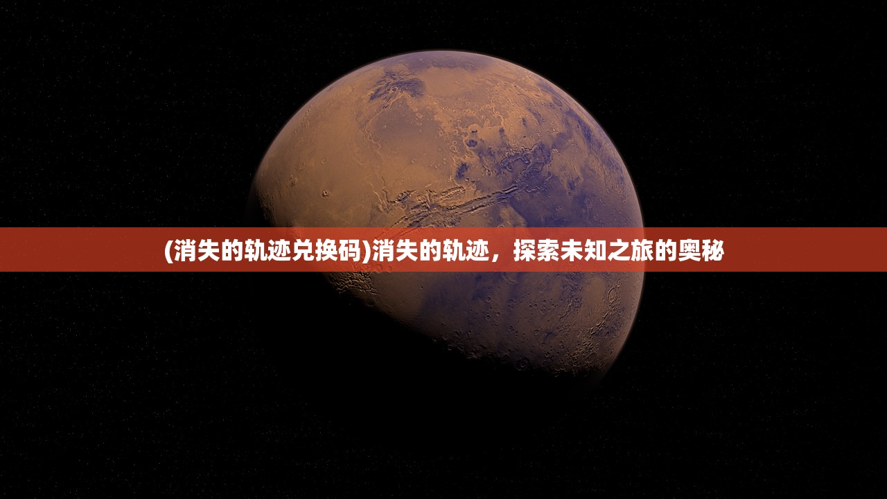 (上古修仙手游官网)上古修仙，探寻神秘世界的修炼之道