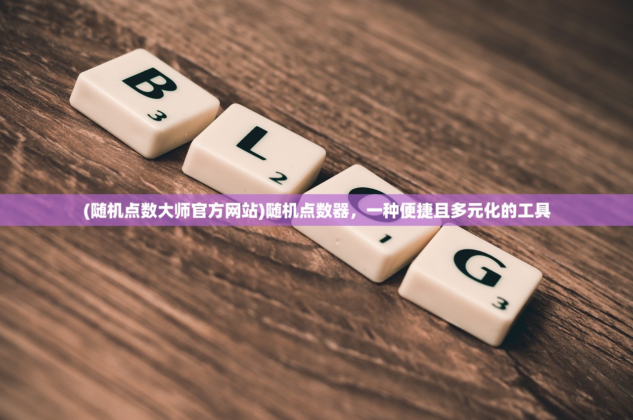 (龙纹鲤鱼竿旗舰店官方网配节)龙纹鲤鱼竿旗舰店官方网，探索钓鱼竿艺术的极致体验