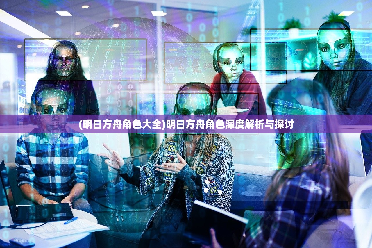 (2024超变传奇复刻单挂赵云刀刀暴)2024超变传奇，游戏革新与挑战