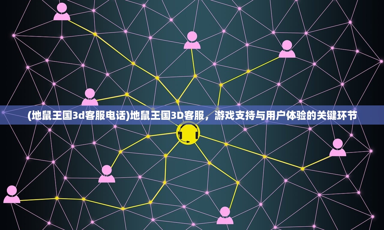 (沙城霸业怎么玩)沙城霸业红名，游戏传奇的崛起与挑战