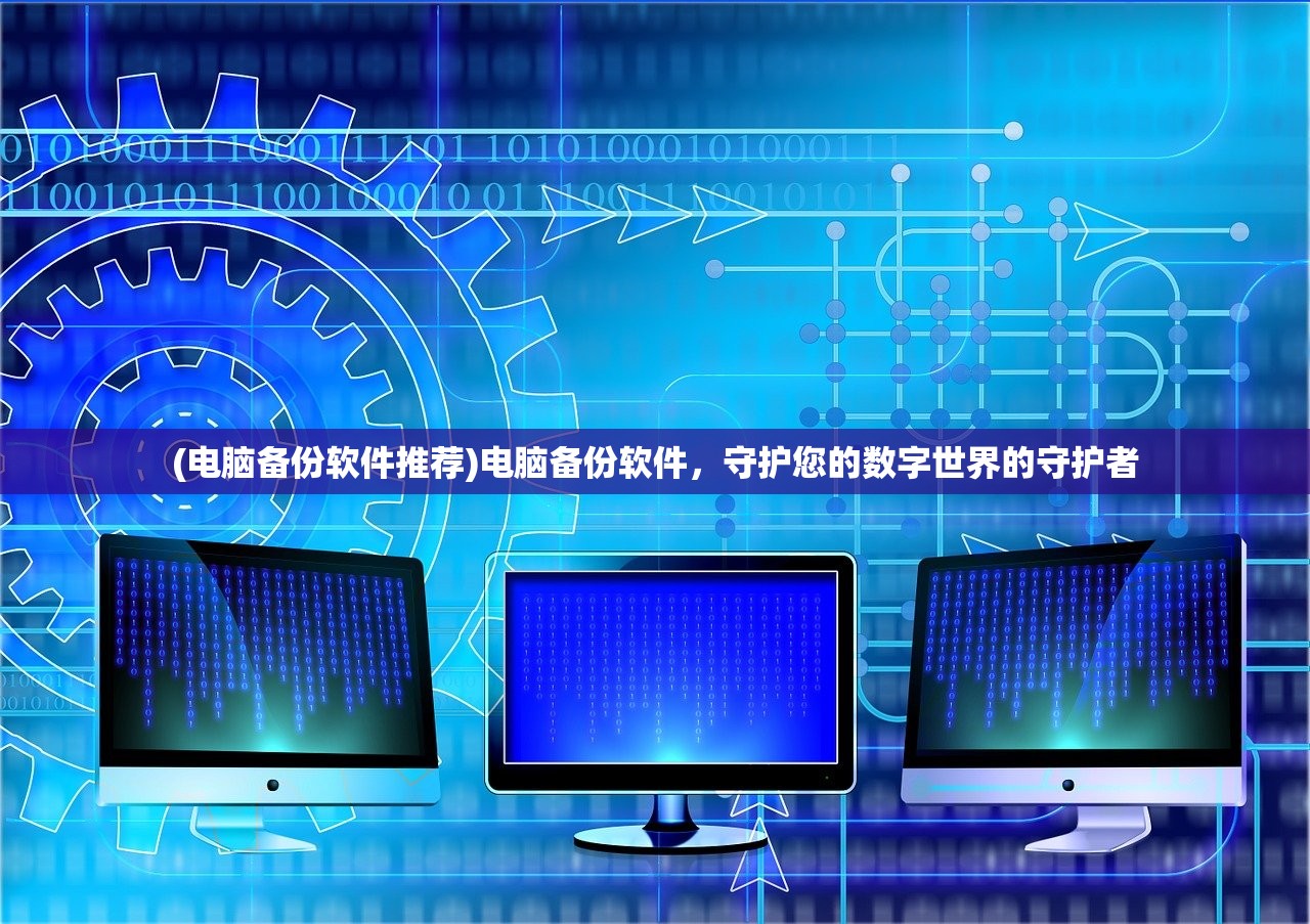 (荣耀与征服阵容推荐)荣耀与征服，策略游戏中的最佳阵容